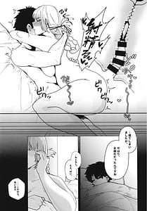 Page 6: 005.jpg | 婦長寝取られサポート | View Page!