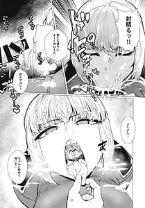 Page 9: 008.jpg | 婦長寝取られサポート | View Page!