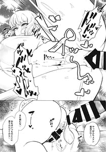 Page 13: 012.jpg | 婦長寝取られサポート | View Page!