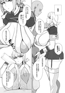 Page 14: 013.jpg | 婦長寝取られサポート | View Page!