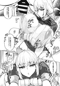 Page 16: 015.jpg | 婦長寝取られサポート | View Page!