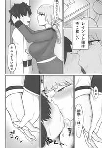 Page 9: 008.jpg | 婦長にされるがまま | View Page!