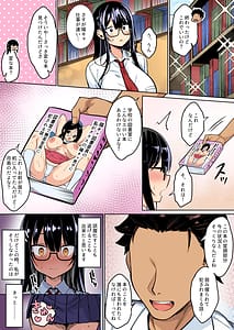 Page 4: 003.jpg | 普段は真面目な図書委員ちゃんエロ漫画通りのエッチをされてしまうカラー版 | View Page!