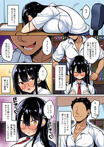 Page 14: 013.jpg | 普段は真面目な図書委員ちゃんエロ漫画通りのエッチをされてしまうカラー版 | View Page!