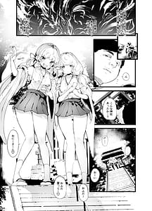 Page 2: 001.jpg | 札売リ巫女 | View Page!