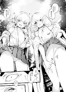 Page 4: 003.jpg | 札売リ巫女 | View Page!