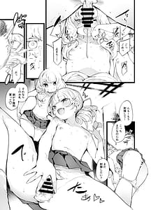 Page 10: 009.jpg | 札売リ巫女 | View Page!