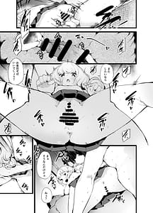 Page 16: 015.jpg | 札売リ巫女 | View Page!