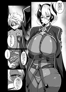 Page 3: 002.jpg | 不動卿が誘ってきます。pixivファンボックス | View Page!