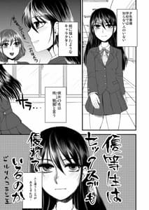 Page 3: 002.jpg | 不品行少女2020年5月号 | View Page!