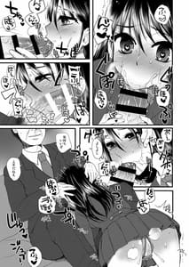 Page 5: 004.jpg | 不品行少女2020年5月号 | View Page!