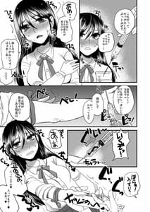 Page 13: 012.jpg | 不品行少女2020年5月号 | View Page!