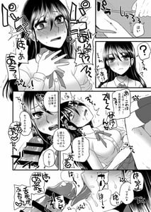 Page 14: 013.jpg | 不品行少女2020年5月号 | View Page!