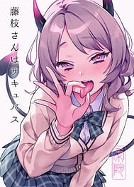 Fujieda-san wa Succubus | View Image!