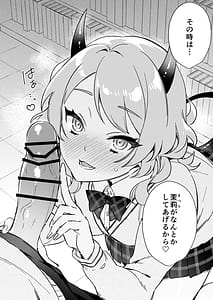 Page 4: 003.jpg | 藤枝さんはサキュバス | View Page!
