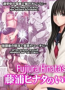 Cover | Fujiura Hinata no Ichiban Nagai Hi | View Image!