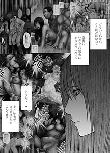 Page 3: 002.jpg | 藤浦ヒナタのいちばん長い日 | View Page!