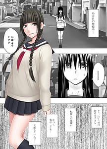 Page 4: 003.jpg | 藤浦ヒナタのいちばん長い日 | View Page!