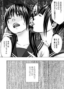 Page 6: 005.jpg | 藤浦ヒナタのいちばん長い日 | View Page!
