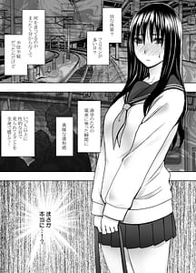 Page 7: 006.jpg | 藤浦ヒナタのいちばん長い日 | View Page!
