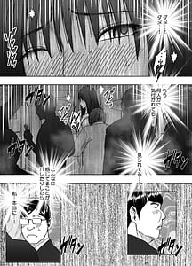 Page 16: 015.jpg | 藤浦ヒナタのいちばん長い日 | View Page!