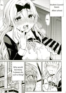 Page 2: 001.jpg | 藤原書記を孕ませたい 1 | View Page!
