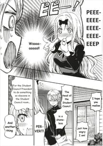 Page 7: 006.jpg | 藤原書記を孕ませたい 1 | View Page!