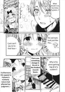 Page 10: 009.jpg | 藤原書記を孕ませたい 1 | View Page!