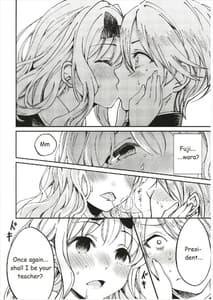 Page 11: 010.jpg | 藤原書記を孕ませたい 1 | View Page!