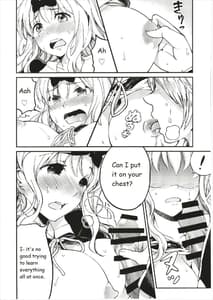 Page 13: 012.jpg | 藤原書記を孕ませたい 1 | View Page!