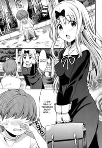 Page 3: 002.jpg | 藤原書記を孕ませたい 2 | View Page!