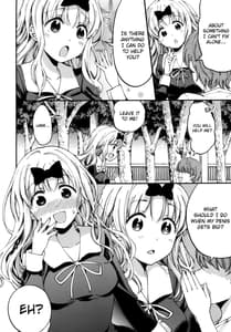 Page 4: 003.jpg | 藤原書記を孕ませたい 2 | View Page!