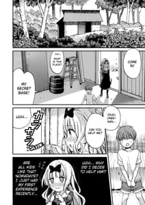 Page 6: 005.jpg | 藤原書記を孕ませたい 2 | View Page!