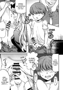 Page 7: 006.jpg | 藤原書記を孕ませたい 2 | View Page!