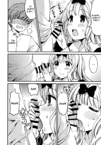 Page 8: 007.jpg | 藤原書記を孕ませたい 2 | View Page!
