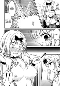 Page 10: 009.jpg | 藤原書記を孕ませたい 2 | View Page!