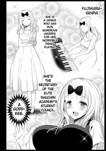 Page 5: 004.jpg | 藤原先輩は隙だらけ | View Page!