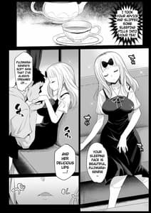 Page 7: 006.jpg | 藤原先輩は隙だらけ | View Page!