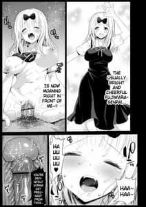 Page 14: 013.jpg | 藤原先輩は隙だらけ | View Page!