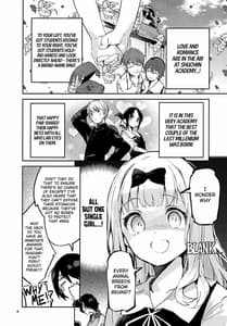 Page 3: 002.jpg | 藤原書記は育てたい | View Page!