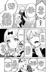 Page 4: 003.jpg | 藤原書記は育てたい | View Page!