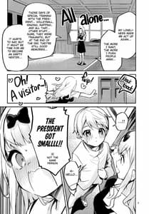 Page 6: 005.jpg | 藤原書記は育てたい | View Page!