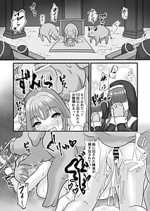 Page 11: 010.jpg | 不浄と清浄の迫間で君を想う | View Page!