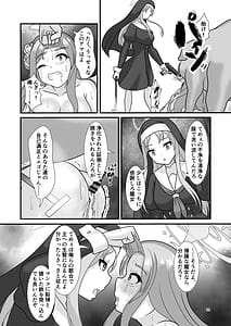 Page 14: 013.jpg | 不浄と清浄の迫間で君を想う | View Page!