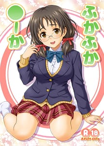 Cover | Fuka Fuka Fuuka | View Image!