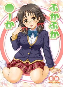 Page 1: 000.jpg | ふかふか◯ーか | View Page!