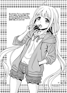 Page 15: 014.jpg | ふかふか◯ーか | View Page!