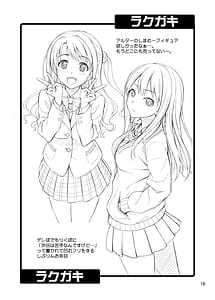 Page 16: 015.jpg | ふかふか◯ーか | View Page!