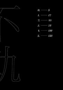 Page 3: 002.jpg | 不軌 完全版 | View Page!