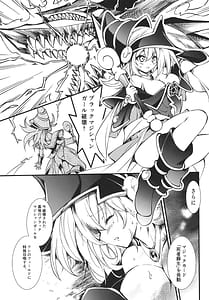 Page 4: 003.jpg | 復活の代償 ～終わらぬ白濁の輪廻～ | View Page!